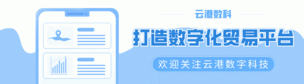 imtoken钱包官网app下载 邮储银行落地首笔数字人民币智能合约供应链金融服务，革新来袭