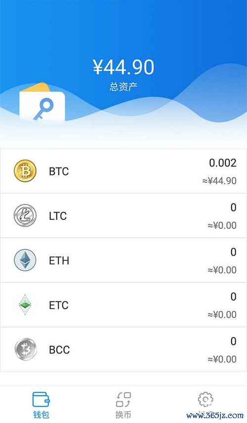 imtoken钱包官网下载 imToken钱包APP：支持多币种，便捷管理数字资产与交易